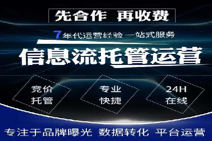 信息流广告投放案例：如何精准触达用户