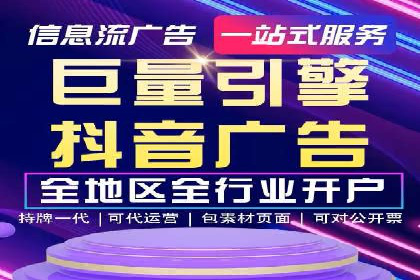 百度推广计费模式案例：如何实现广告投放的ROI最大化