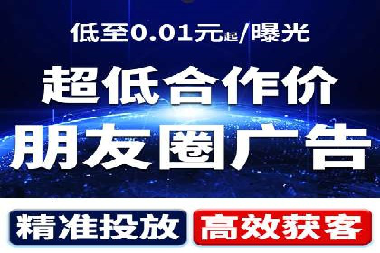 百度广告推广案例费用案例分析